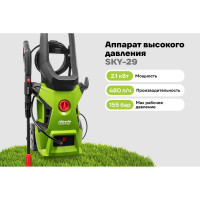 Мойка высокого давления Grizzly 2,1 кВт, 480л /ч SKY-29
