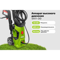 Мойка высокого давления Grizzly 1,9 кВт 480 л/ч SKY-30
