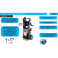 Мойка высокого давления DEKO DKCW2700 PRO KIT 085-2031