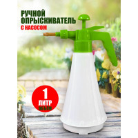 Ручной опрыскиватель ComeForte 1 л белый CF-Z010-1