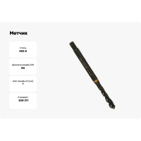 Метчик Guhring M6х1, HSS-E, тип N R40, парооксид., глух. отв., Powertap 5734 6,000