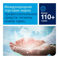 Диспенсер Tork Perfomance М2 для полотенец с центральной вытяжкой белый 659000 21429