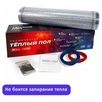 Теплый пол ЛамиПол C160" 160Вт 0,5м 1м ЛС16005010
