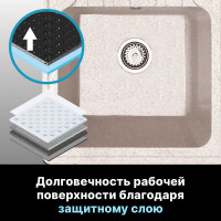 Мойка из искусственного камня AV Engineering Art песочный AV770490ASNA