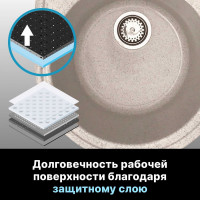 Мойка из искусственного камня AV Engineering Rio гранит AV580450RGTA