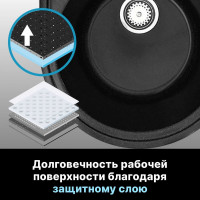Мойка из искусственного камня AV Engineering Rio черный AV580450RBKA