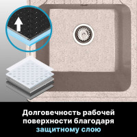 Мойка из искусственного камня AV Engineering Art гранит AV770490AGTA