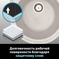 Мойка из искусственного камня AV Engineering Rio песочный AV580450RSNA