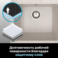 Мойка из искусственного камня AV Engineering Platinum песочный AV765495PSNA