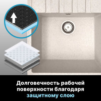 Мойка из искусственного камня AV Engineering Best песочный AV650500BSNA