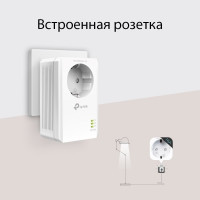 Комплект гигабитных адаптеров TP-Link powerline со встроенной розеткой TL-PA7017P KIT