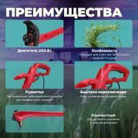 Электрический триммер WORTEX TE 2203-1 0318251