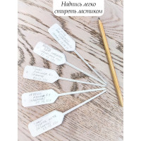 Садовые таблички для растений MasterProf высота 15.8 см, диаметр 2.5 см, 10 шт. ДС.070750.10