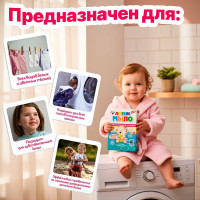 Детское мыло-порошок Золушка 300 гр, коробка С16-4