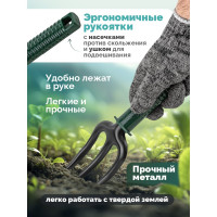 Набор садового инструмента WMS Tools 3 предмета WMC-TG2101005-3PS