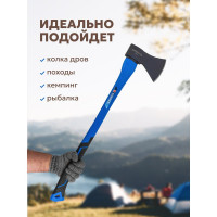 Топор Forsage с фибергласовой ручкой и резиновой противоскользящей накладкой 1500гр. F-A7015(56605)
