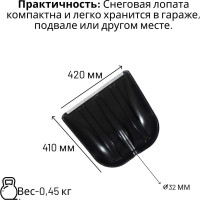 Пластиковая лопата ООО Агростройлидер №10 410x420мм с алюминиевой планкой без черенка СНЕГ-01.27