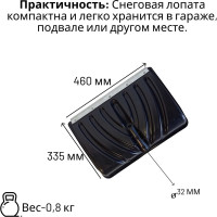 Пластиковая лопата ООО Агростройлидер крепыш 460x335 мм с оцинкованной планкой на заклепках с алюминиевым черенком и v-ручкой в сборе СНЕГ-01.22.31
