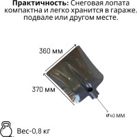 Лопата ООО Агростройлидер стальная 360x370мм без планки с деревянным черенком 1200мм в сборе СНЕГ-03.16.1