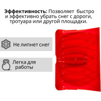Поликарбонатная лопата ООО Агростройлидер №2 510x370 мм без черенка СНЕГ-02.02