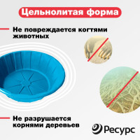 Декоративный пруд ЦентрПласт 460 л пластиковый 139x139x54 см синий 20452