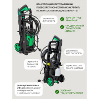 Электрическая мойка высокого давления Rockforce 230-240в, 1800 вт, номинальный расход 5.5 л/мин., максимальное давление 135 бар, рабочее давление 90 бар, шланг 6 м, шнур 5 м RF-HRF13P(56479)