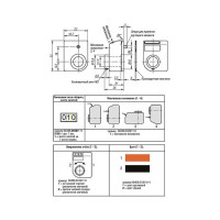 Счетчик оборотов KIPP K0408.04001122