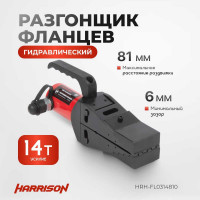 Гидравлический разгонщик фланцев Harrison 14 тонн, внешний насос HRH-FL0314810