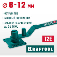 Ручной станок для гибки арматуры KRAFTOOL 12 E на подшипнике, острый гиб 23303