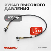 РВД резина Harrison 1.5 метра, с муфтами HRH-HH1538