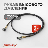РВД резина Harrison 3 метра, с муфтами HRH-HH0338