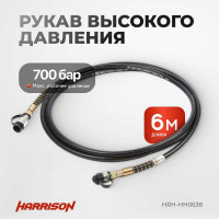РВД резина Harrison 6 метров, с муфтами HRH-HH0638