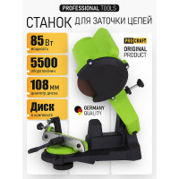 Станок для заточки цепей PROCRAFT 85Вт, 5500 об/мин, заточной круг 108/3,2/23 мм SK1000