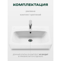 Умывальник Santek БОРЕАЛЬ 60 см 1.WH11.0.484, 00000042790