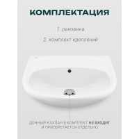 Умывальник Santek "Анимо-55" без отверстия 1WH110499 00037876