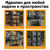 Дополнительная секция IRONMEBEL Optimus Pro h-2000 Zn, 3 яруса 1200х500 M-ДСГР20001200500ОЦ3