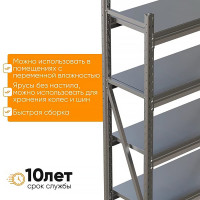 Дополнительная секция IRONMEBEL Optimus Pro h-2000 Zn, 3 яруса 1200х500 M-ДСГР20001200500ОЦ3