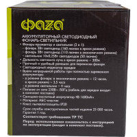 Аккумуляторный Фонарь ФАZА AccuF7-L3W/L10 - gn (зел) 5014855
