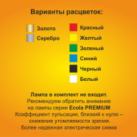 Встраиваемый светильник Ecola GX53 5355 Легкий Серебро 25x106 FS5355ECD