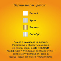 Встраиваемый светильник Ecola GX53 FT3225 глубокий легкий белый 27x109 FW5305ECB