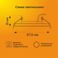 Светильник Ecola GX53 H4 5310 Glass стекло, круг хром - хром, зеркальный 38x126 FM53RNECH