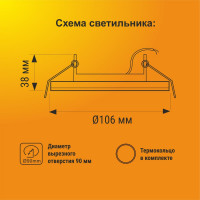 Встраиваемый светильник Ecola GX53 H4 DL3902 без рефлектора, звезда под стеклом, серебро-хром 106х38 FS53STECB