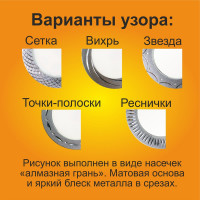Встраиваемый светильник Ecola GX53 H4 DL5381 без рефлектора, сетка, белый-алюминий 20x110 FW5381ECB