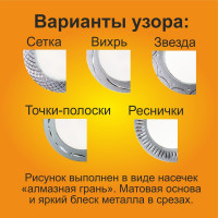 Встраиваемый светильник Ecola GX53 H4 DL5386 без рефлектора, Вихрь, белый-алюминий 20x110 FW5386ECB