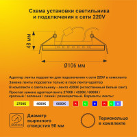 Встраиваемый светильник Ecola GX53 H4 LD5300 без рефлектора, подсветка, белый 48x106 SW53LDEFB