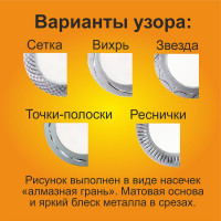 Встраиваемый светильник Ecola GX53 H4 DL5386 без рефлектора, Вихрь, матовый хром-алюминий 20x110 FC5386ECB