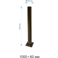 Опора металлическая Apeyron медь 1000мм, d60x2,0мм ОМ-1000медь