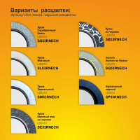 Светильник Ecola GX53 H4 LD5310 Glass стекло, круг, подсветка хром - серебряный блеск 38x126 SS53RNECH