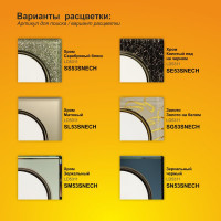Светильник Ecola GX53 H4 LD5311 Glass стекло, квадрат, скошенный край, подсветка хром матовый 38x120x120 SL53SNECH