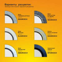 Светильник Ecola GX53 H4 LD5313 Glass стекло, круг, с вогнутыми гранями, подсветка хром матовый 38x126 SL53RCECH